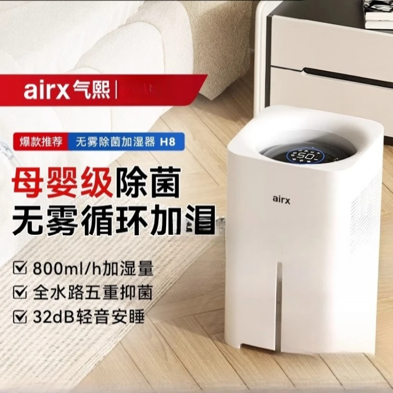 220V airx luchtbevochtiger Gee - Humidifier Nursery Quiet recensie en prijs